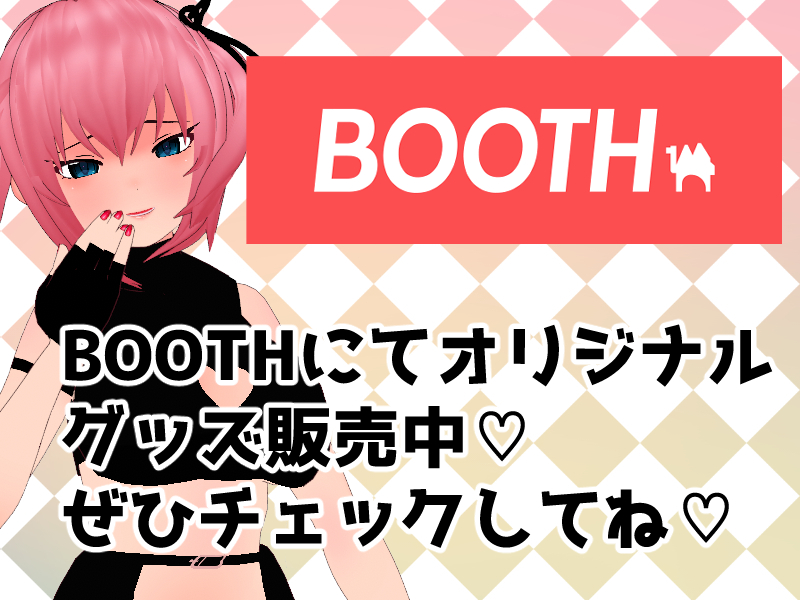 お知らせ2
