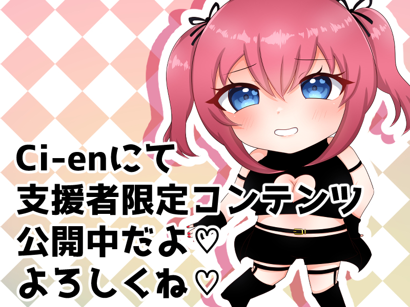 お知らせ3