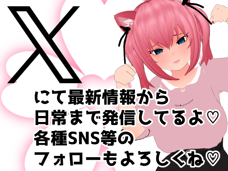 お知らせ4