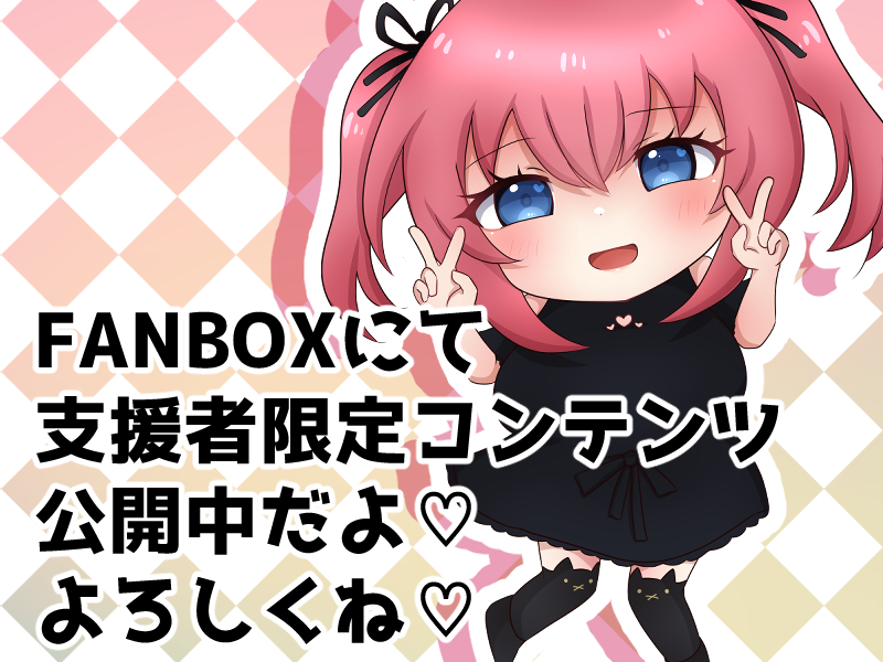 お知らせ5