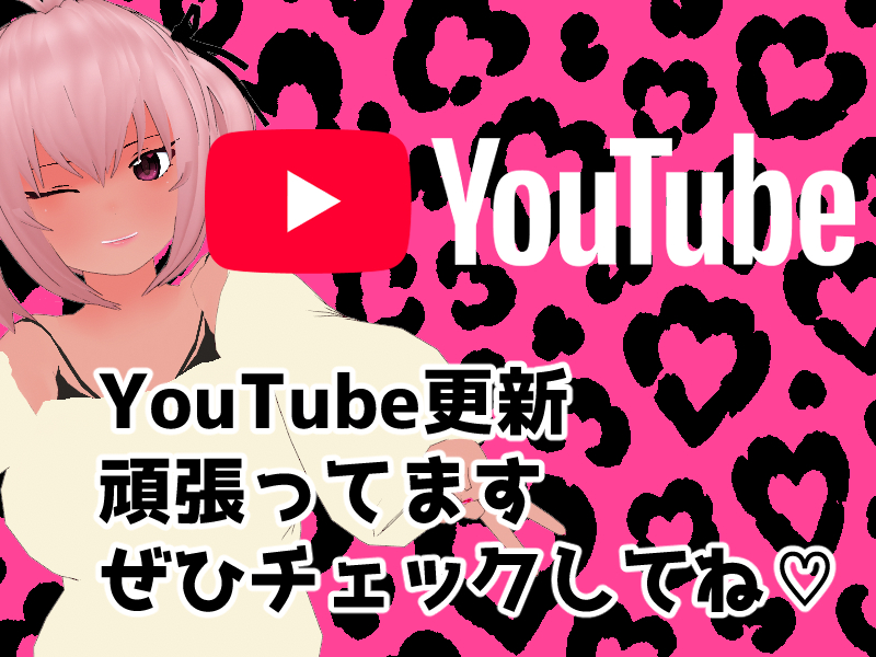 お知らせ6