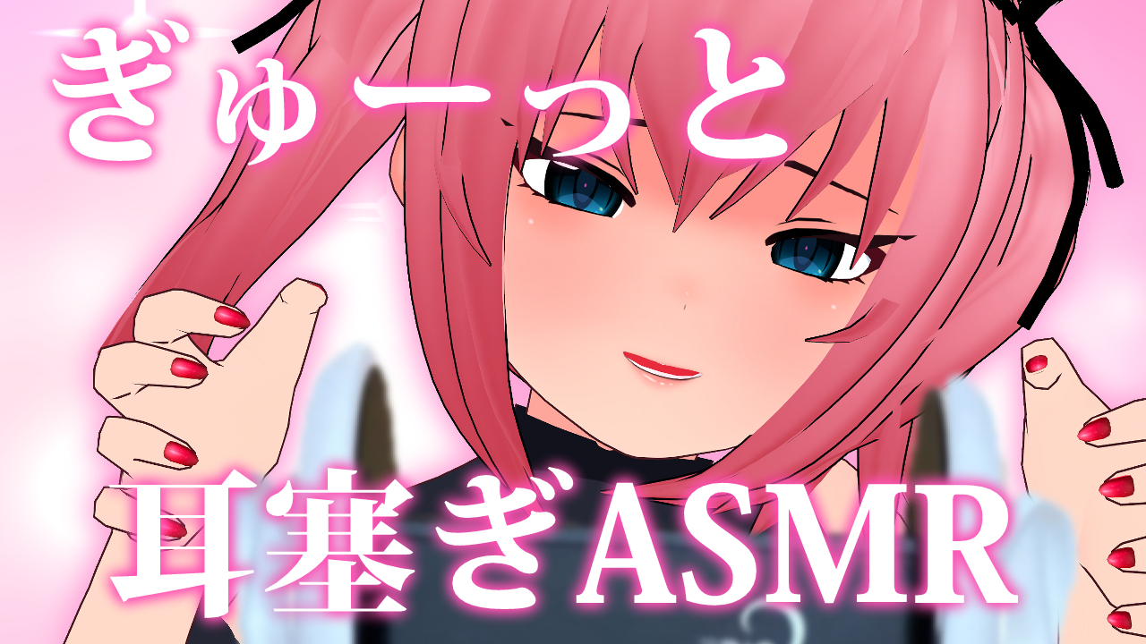オススメ動画4